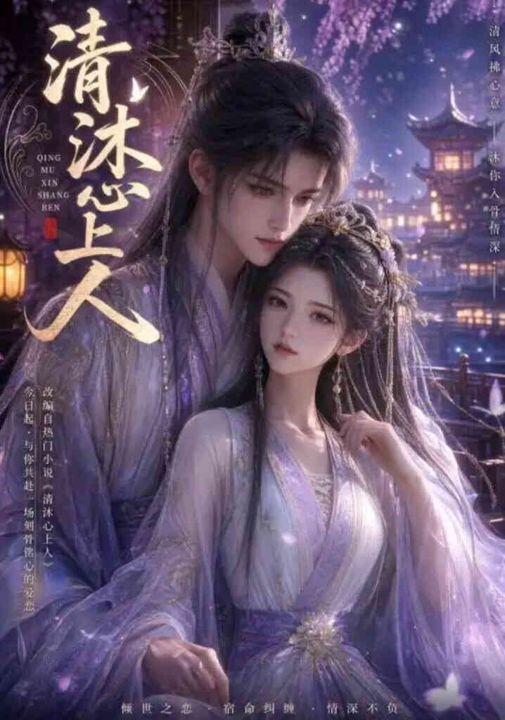 海报背景