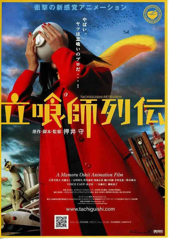 恐龙物语 REX 恐竜物語封面图