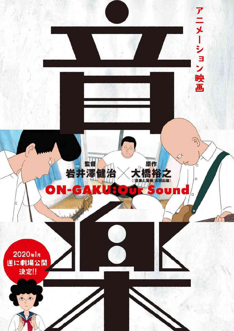 音乐 2019封面图