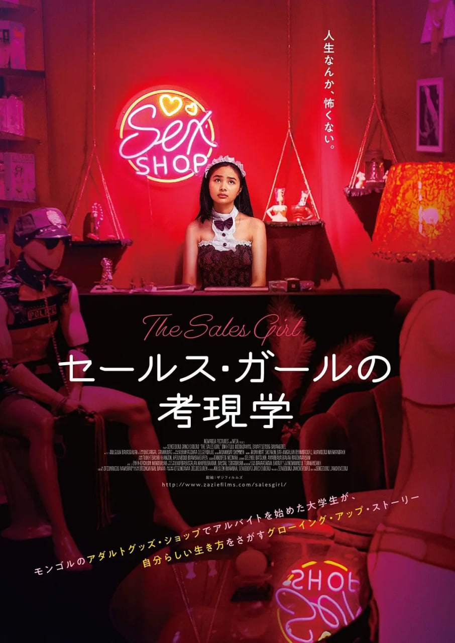 销售女孩封面图