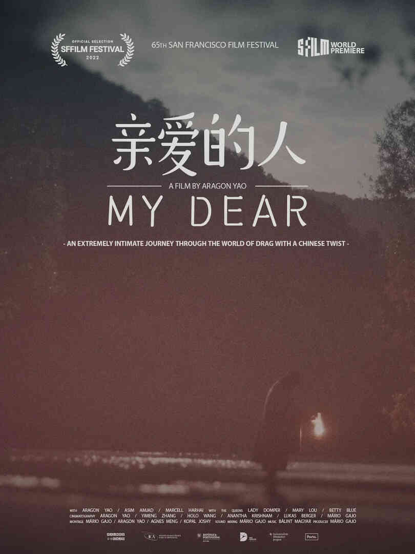 亲爱的人封面图