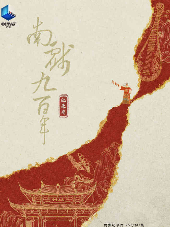 海报背景