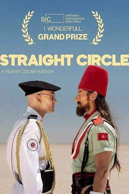 无界之环封面图