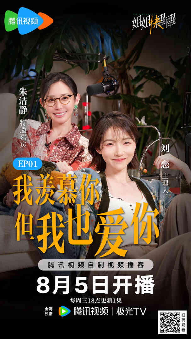 姐姐快醒醒封面图