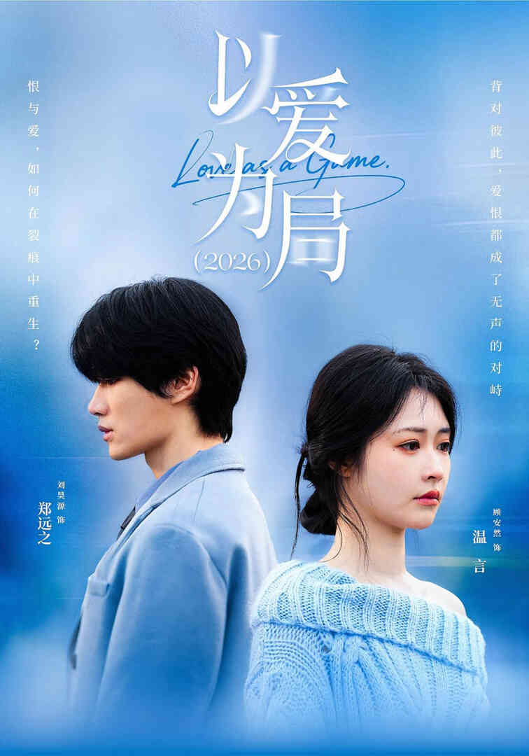 海报背景